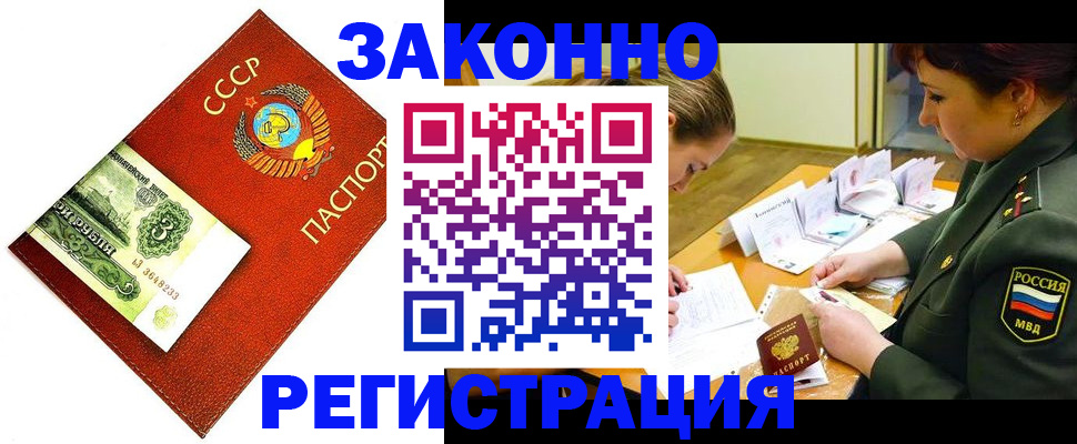 регистрация для школы в Альметьевске